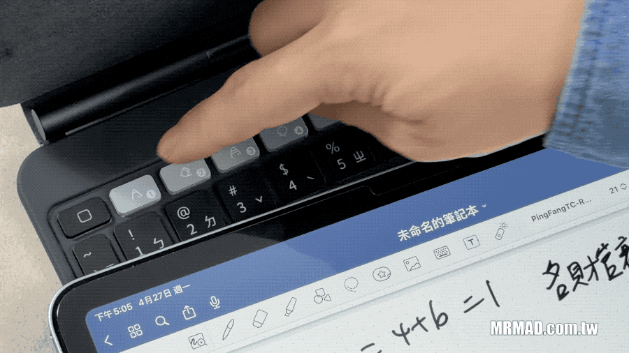 HyperKeys自定義快捷鍵：筆記與繪圖的神助手2