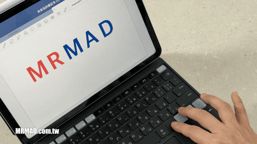 HyperKeys自定義快捷鍵：筆記與繪圖的神助手3