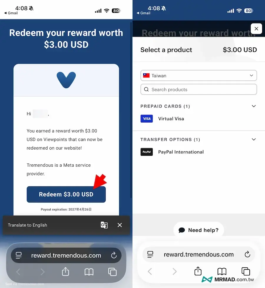 Meta Viewpoints積分怎麼換錢？兌換方式一次看 2