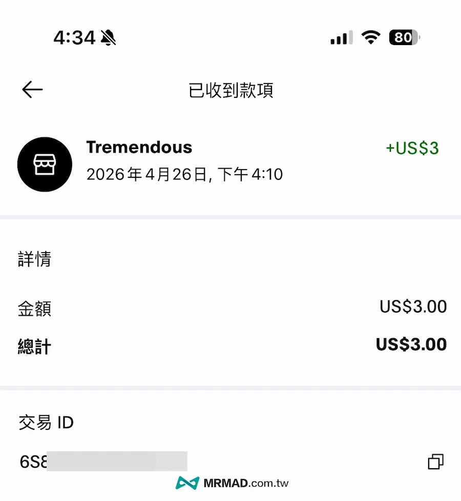 Meta Viewpoints積分怎麼換錢？兌換方式一次看 4