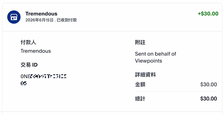 facebook viewpoints rewards program guide b1