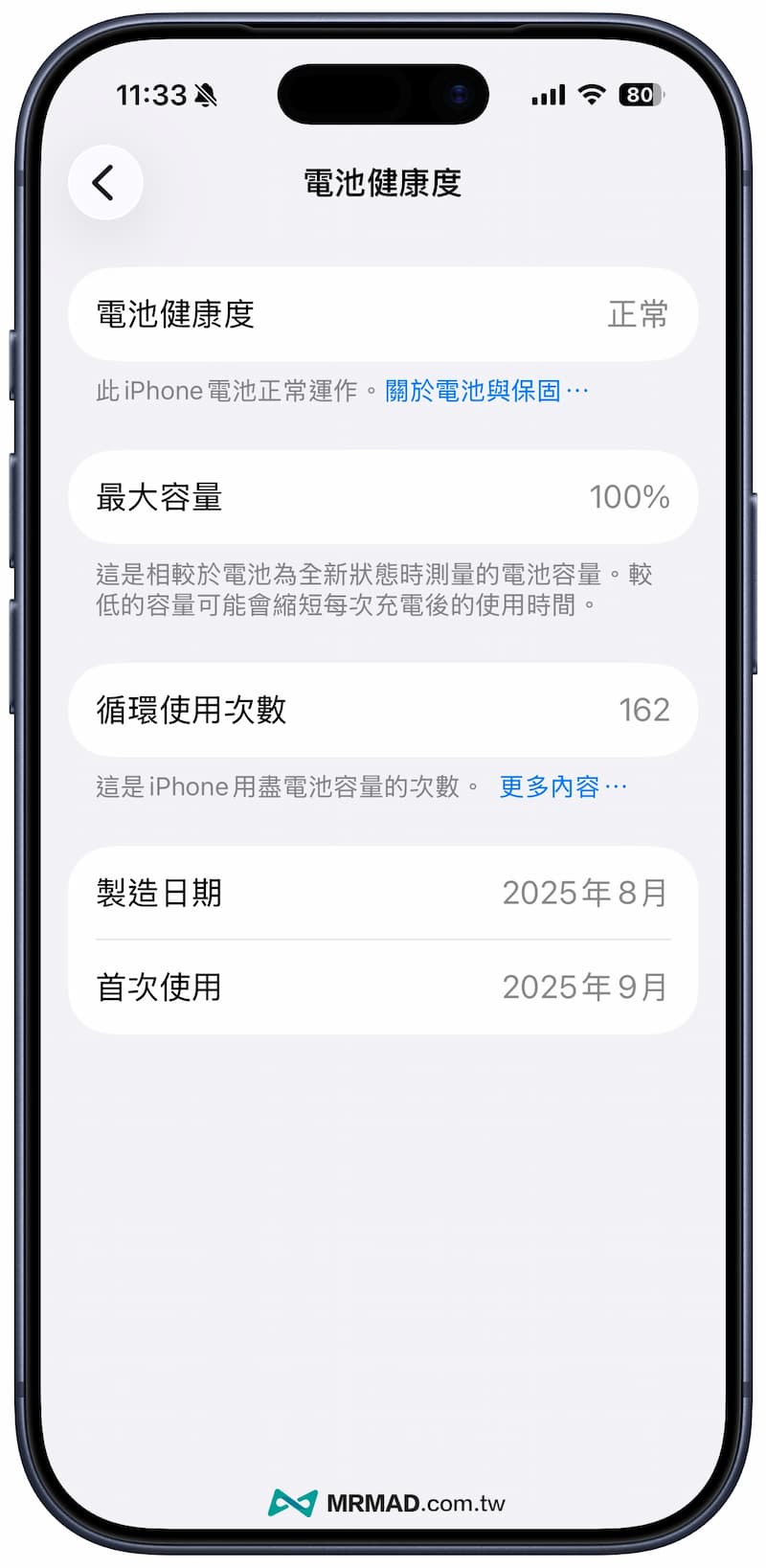 fix iphone battery drain maintenance guide a1