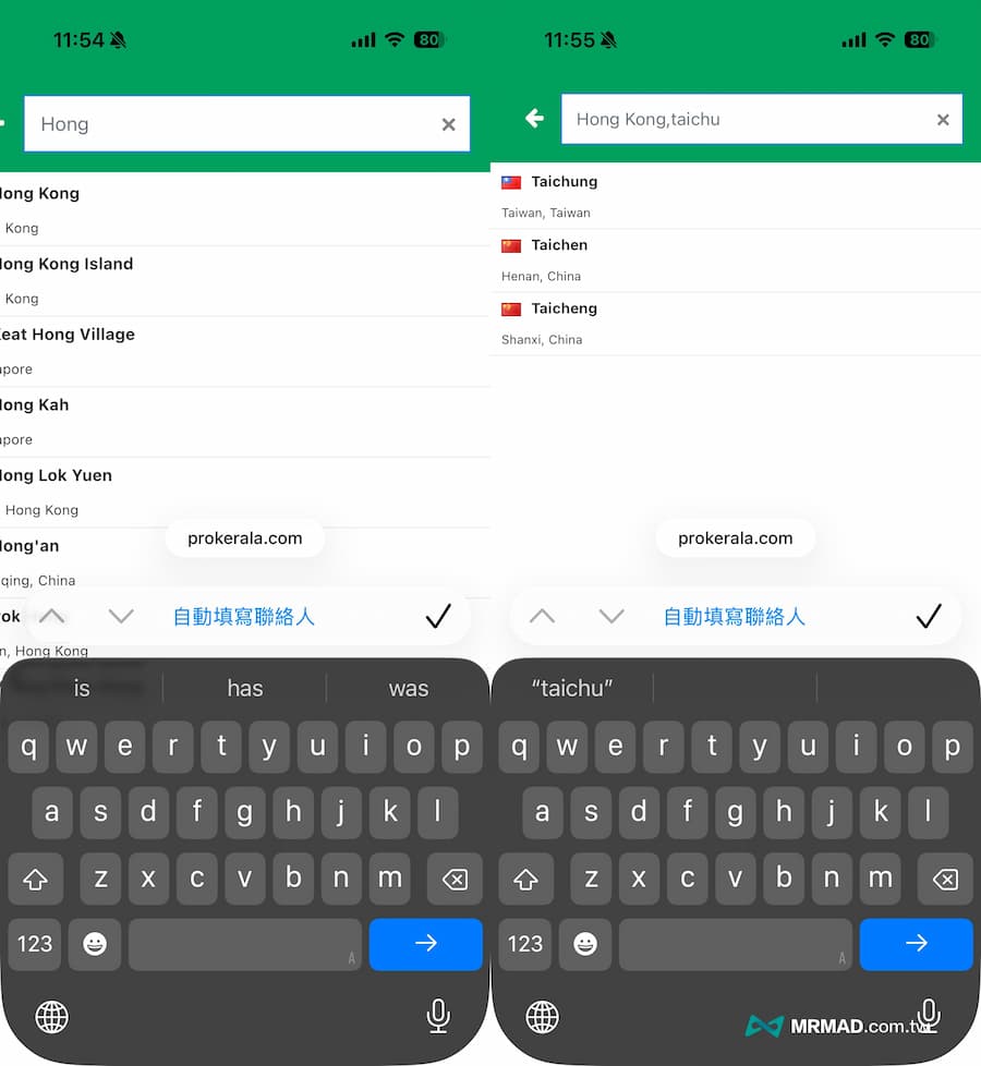 如何免費用 AI 印度星盤分析個人運勢 2