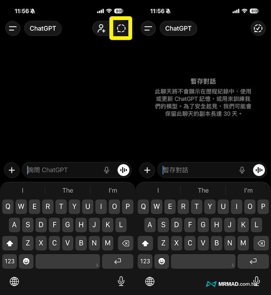 如何免費用 AI 印度星盤分析個人運勢 5