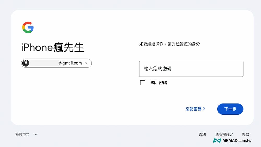 google family group complete sharing troubleshooting a13