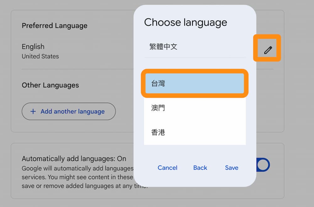 PremLogin如何訂閱Google AI Pro（Gemini Pro）優惠方案教學 13