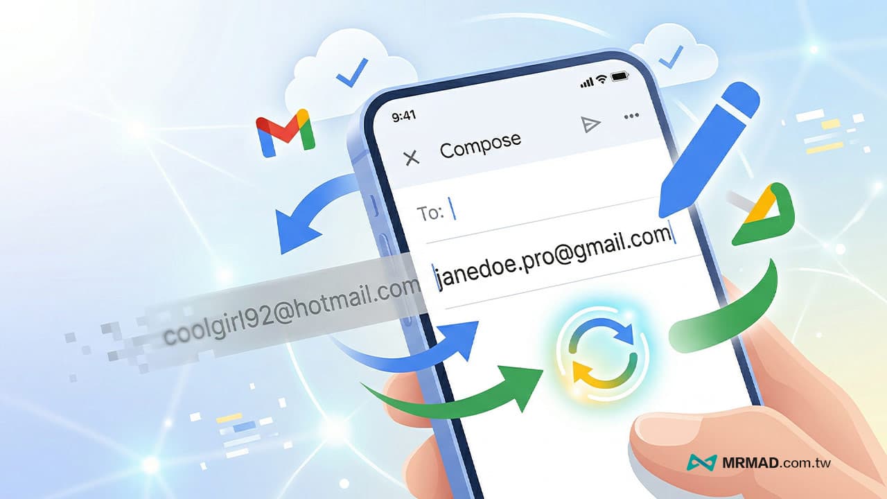 如何修改Gmail電子郵件帳號名稱