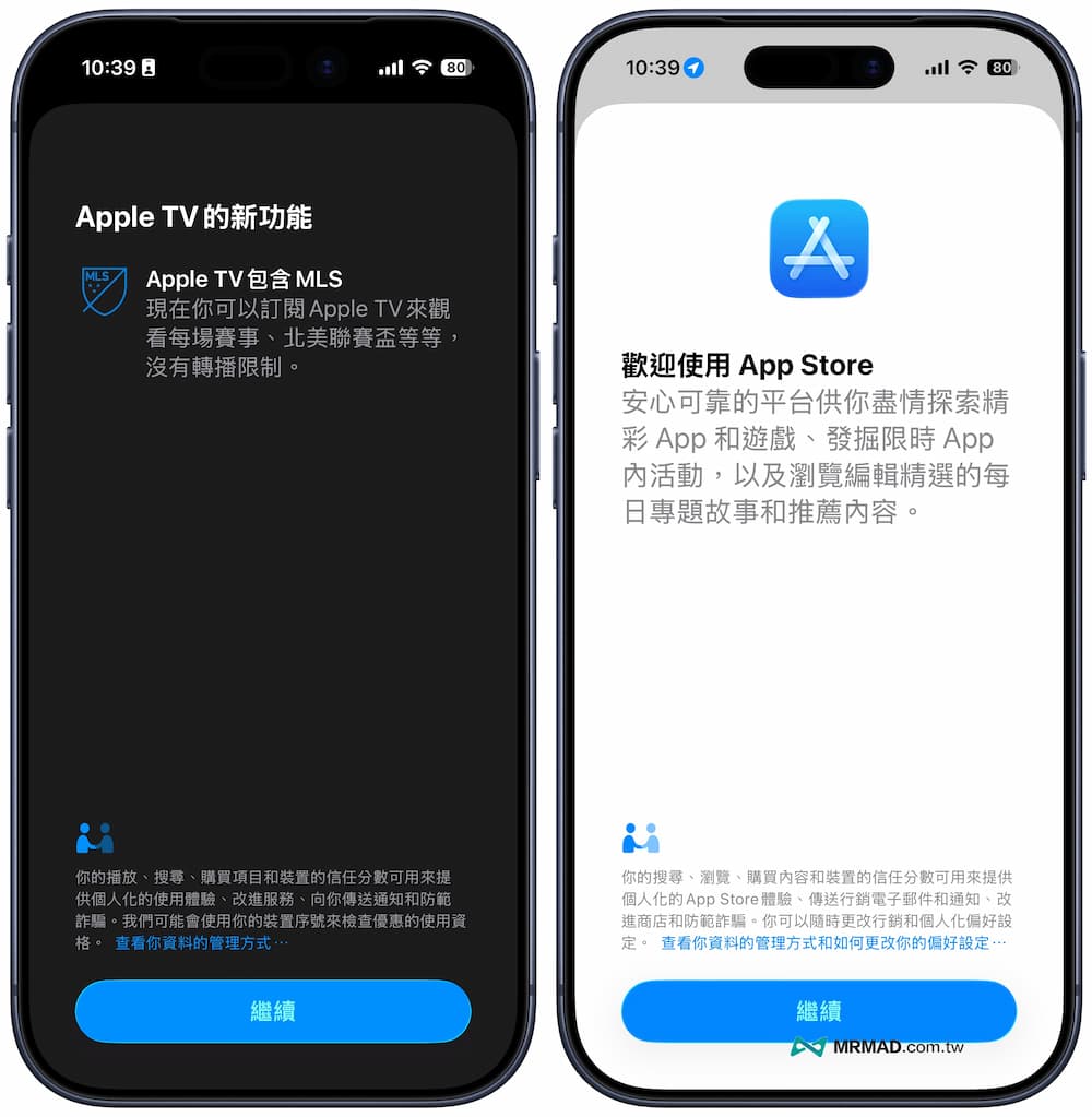 多個內建 App 歡迎畫面強化