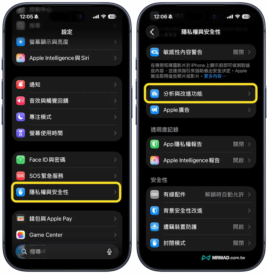 iPhone電池健康度捷徑腳本使用教學（iOS 26）1