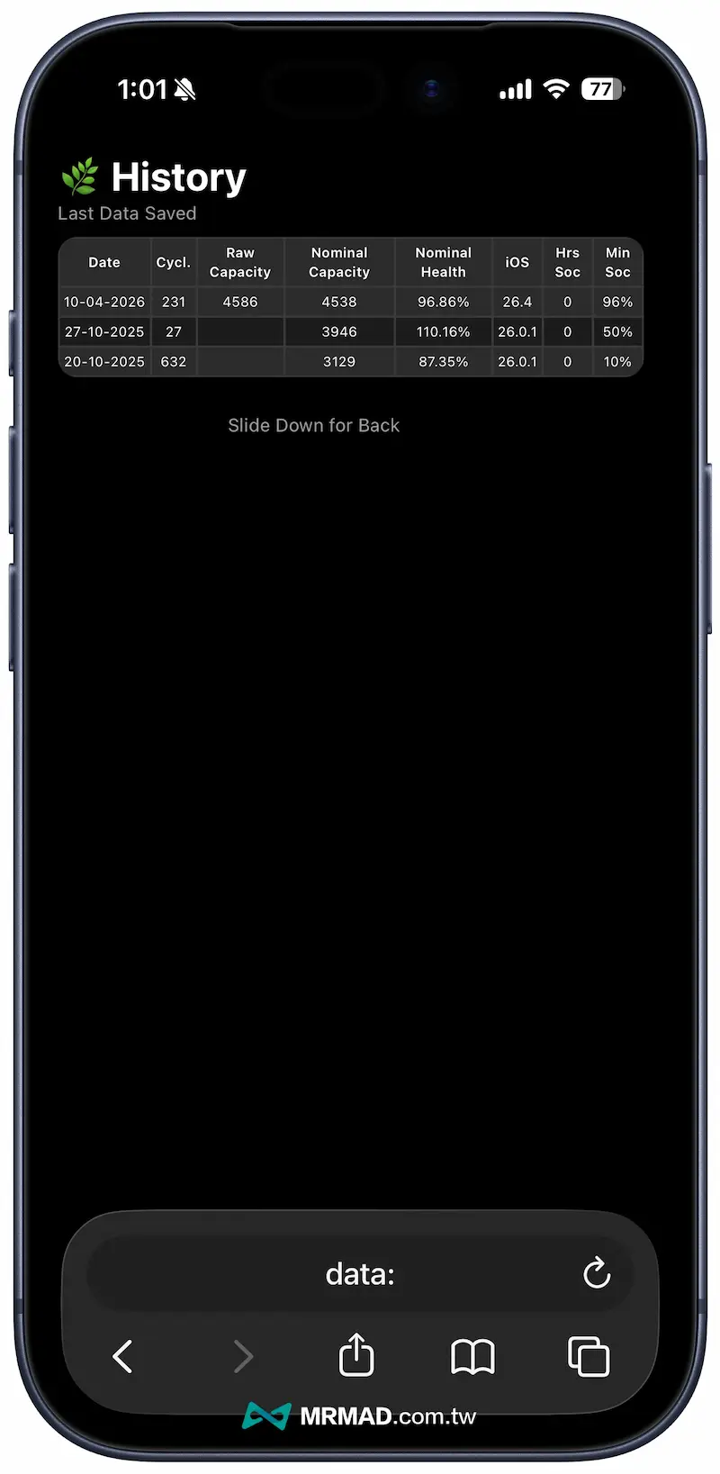 iPhone電池健康度捷徑腳本使用教學（iOS 26）10