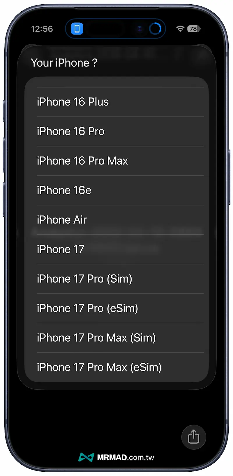 iPhone電池健康度捷徑腳本使用教學（iOS 26）6