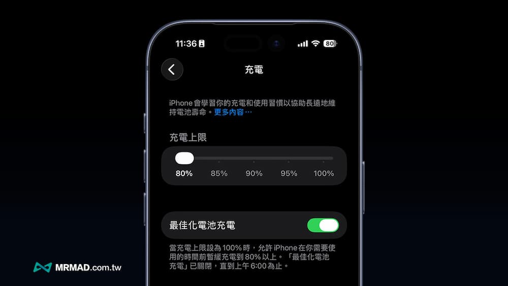 iphone charging limit logic explained b1
