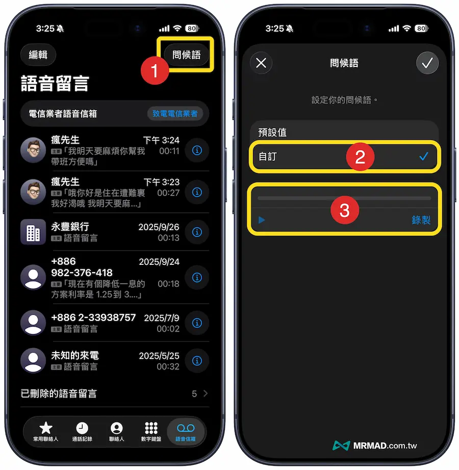 iphone live voicemail b3