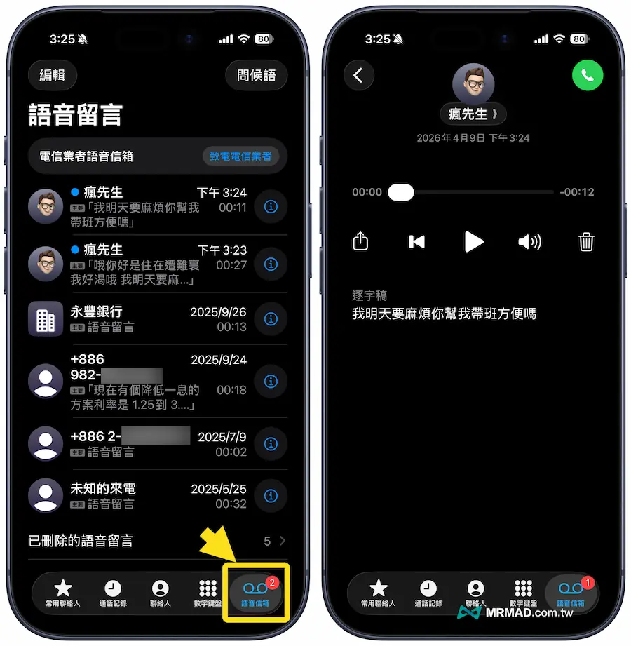 iphone live voicemail b4