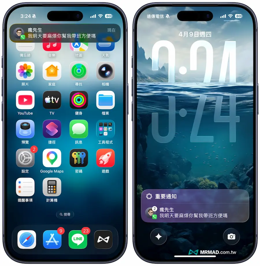 iphone live voicemail b5