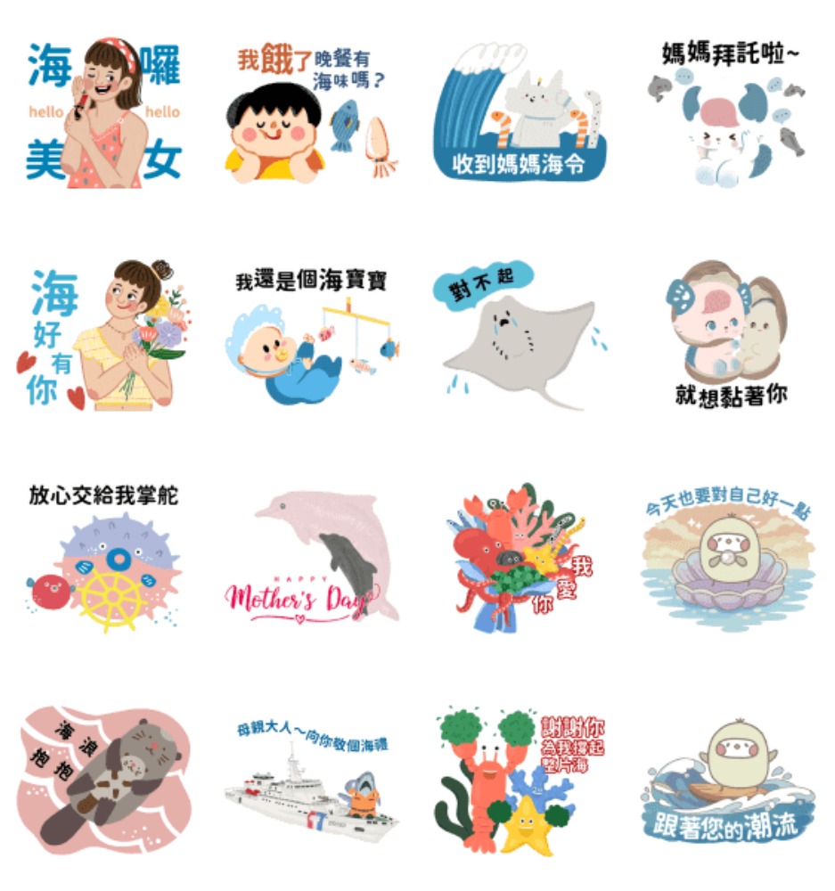 line free stickers 202604 w3 2