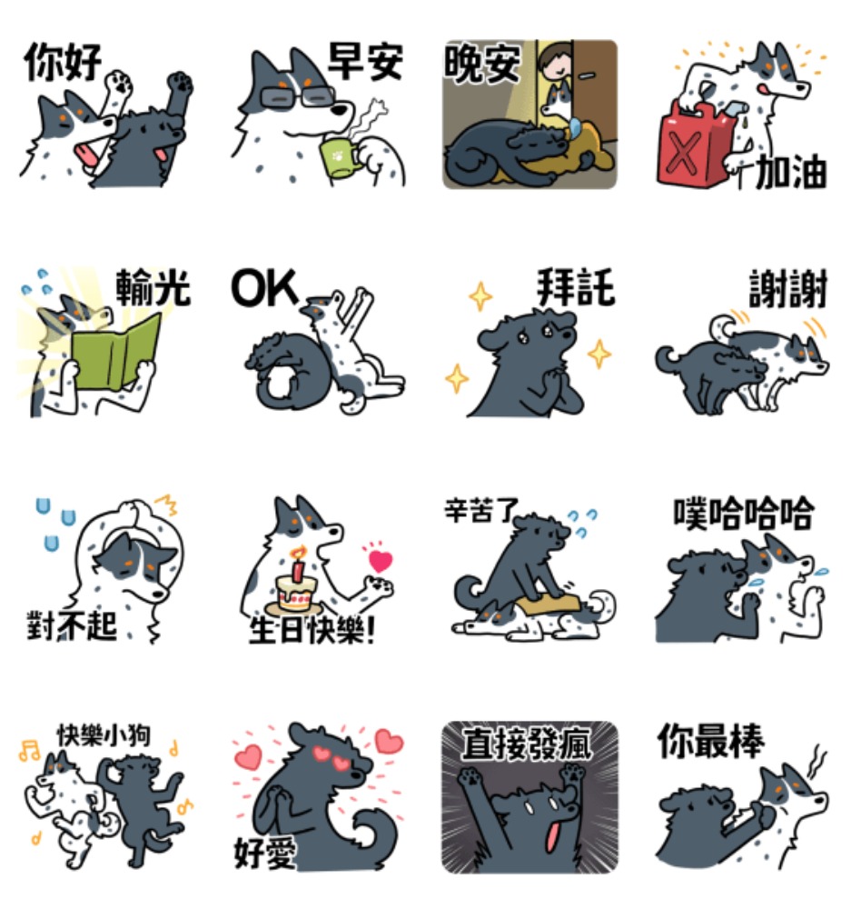 line free stickers 202604 w3 5