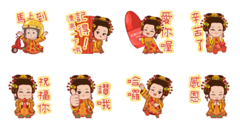 line free stickers 202604 w3 6