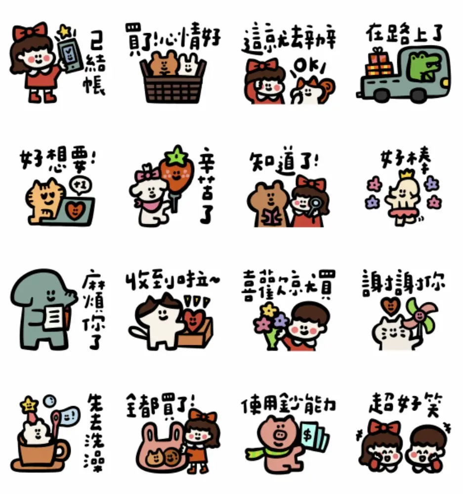 line free stickers 202604 w3 b2
