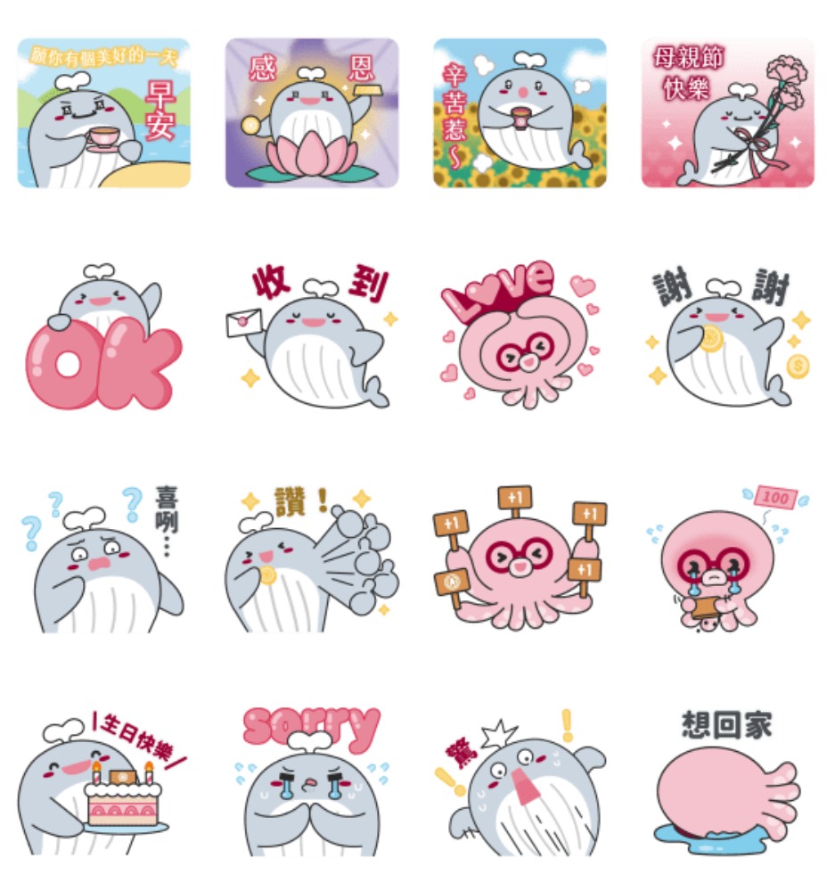 與吉祥物「BUBI」一起「鯨」采生活