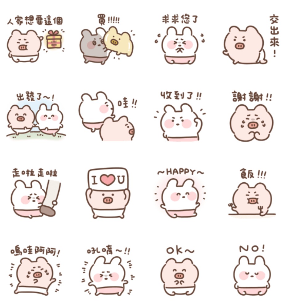 LINE購物 × 水水皮蛋