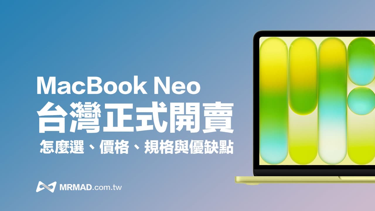 macbook neo launch taiwan preorder details
