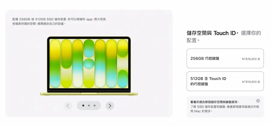 macbook neo taiwan release date details a1