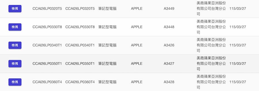 MacBook Neo 通過NCC認證台灣上市時間預測