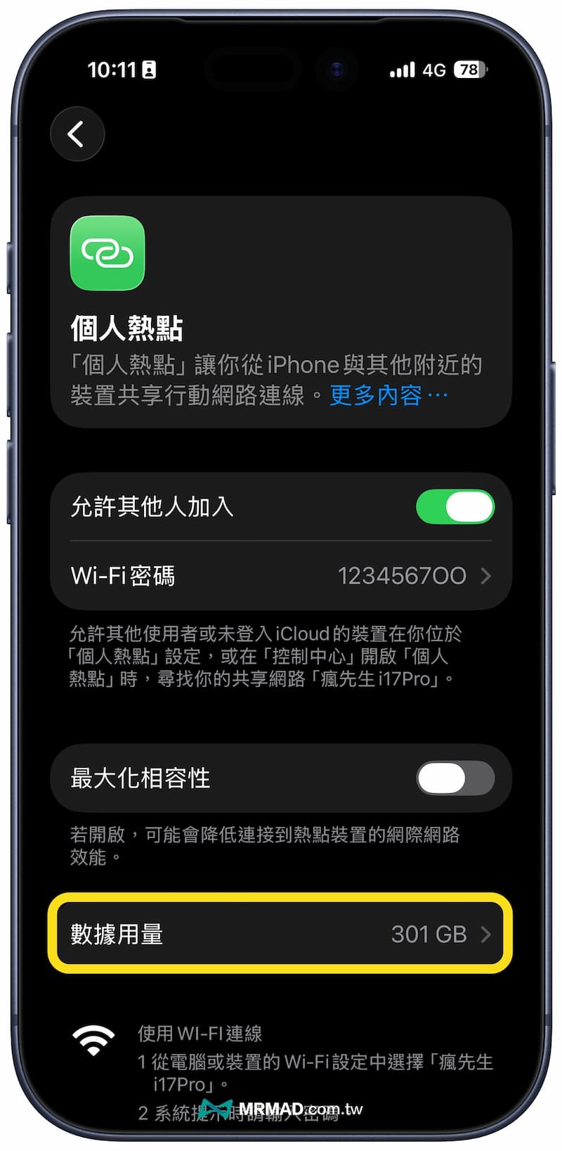 monitor iphone hotspot usage and connected devices a2