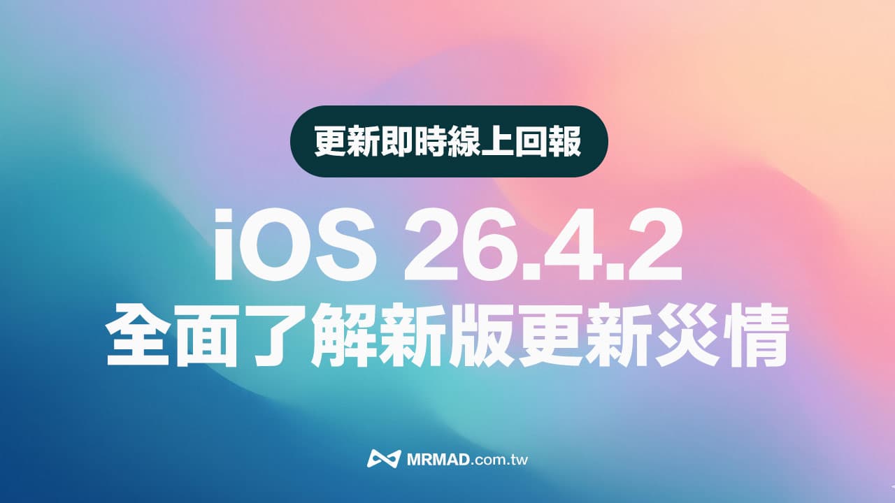 new apple ios2642 bug report