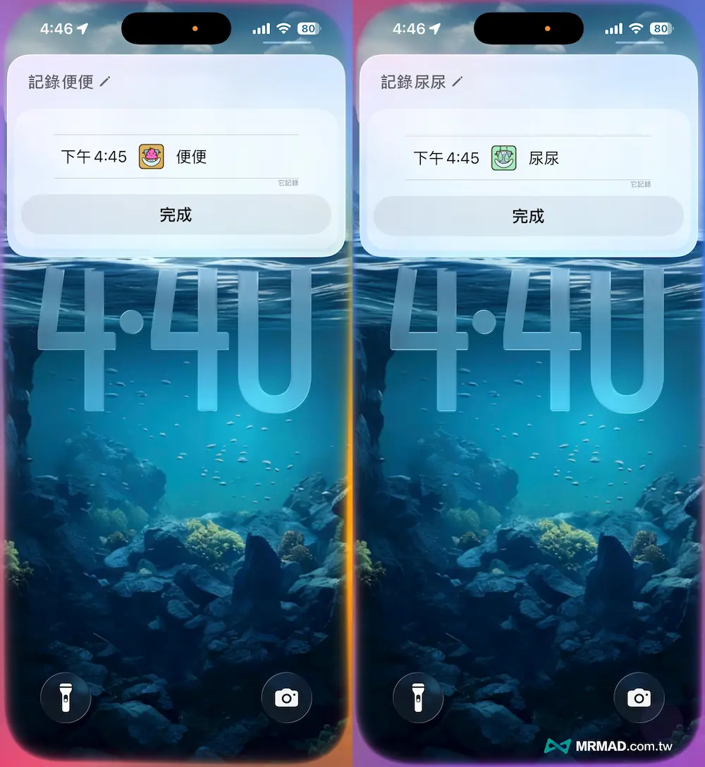 Piyo日誌Siri怎麼記錄寶寶喝奶、換尿布 5