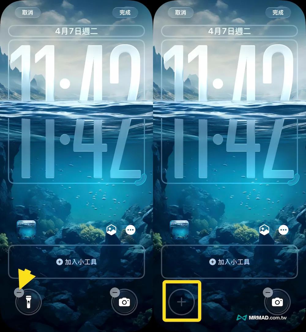 iPhone Gemini取代Siri設定技巧3：搭配鎖定畫面控制項 1