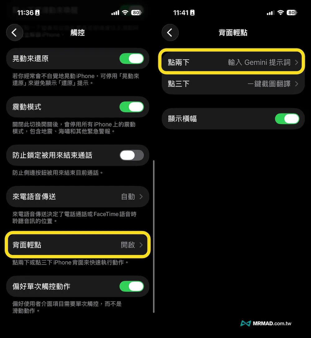 set up google gemini on iphone replace siri a8