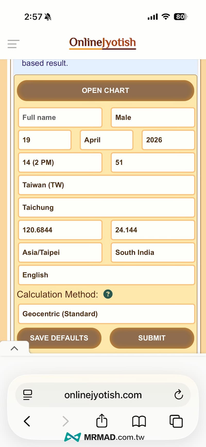第一步：獲取個人吠陀占星命盤