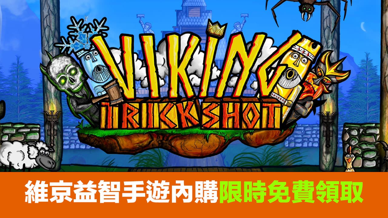 viking trickshot puzzle game free