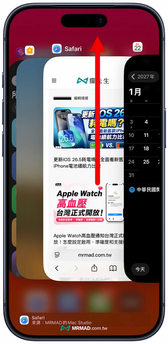 iPhone訂閱行事曆出現錯誤怎麼解決 1