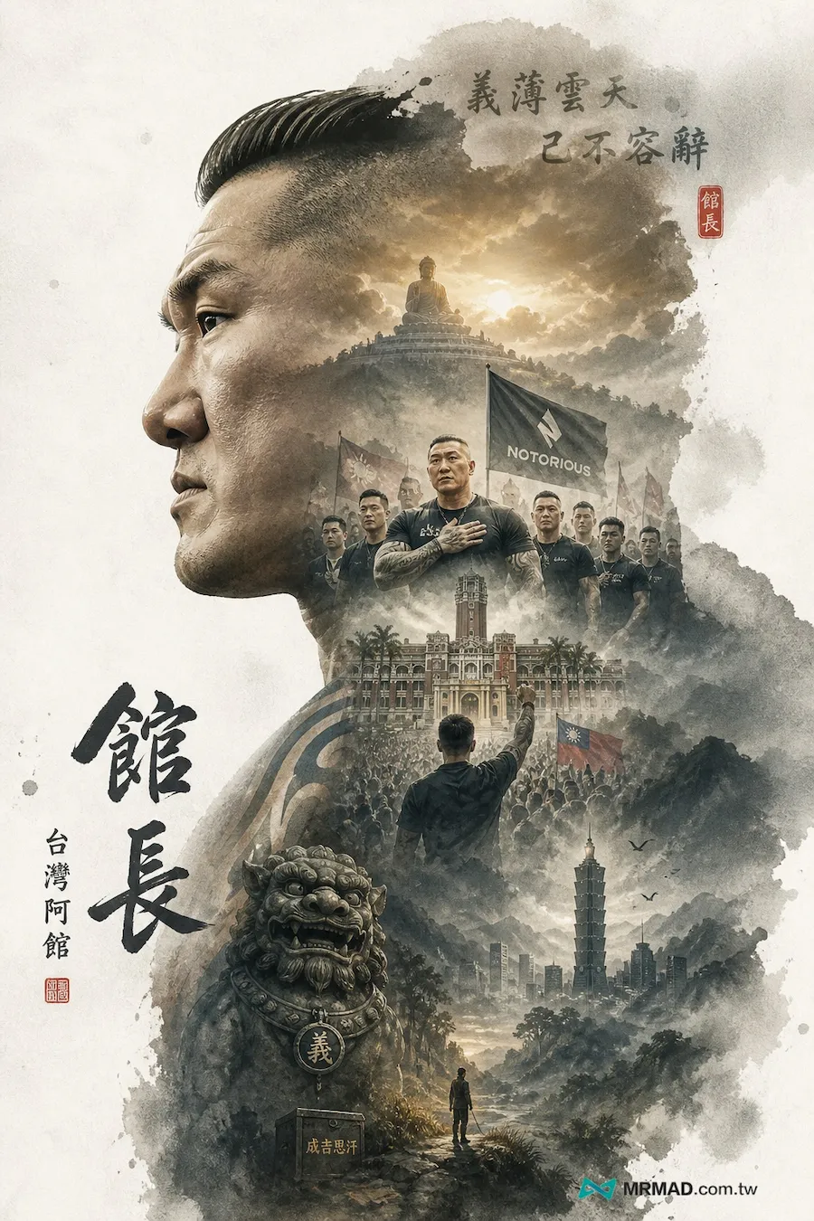如何透過ChatGPT生成人物側臉剪影圖片 2