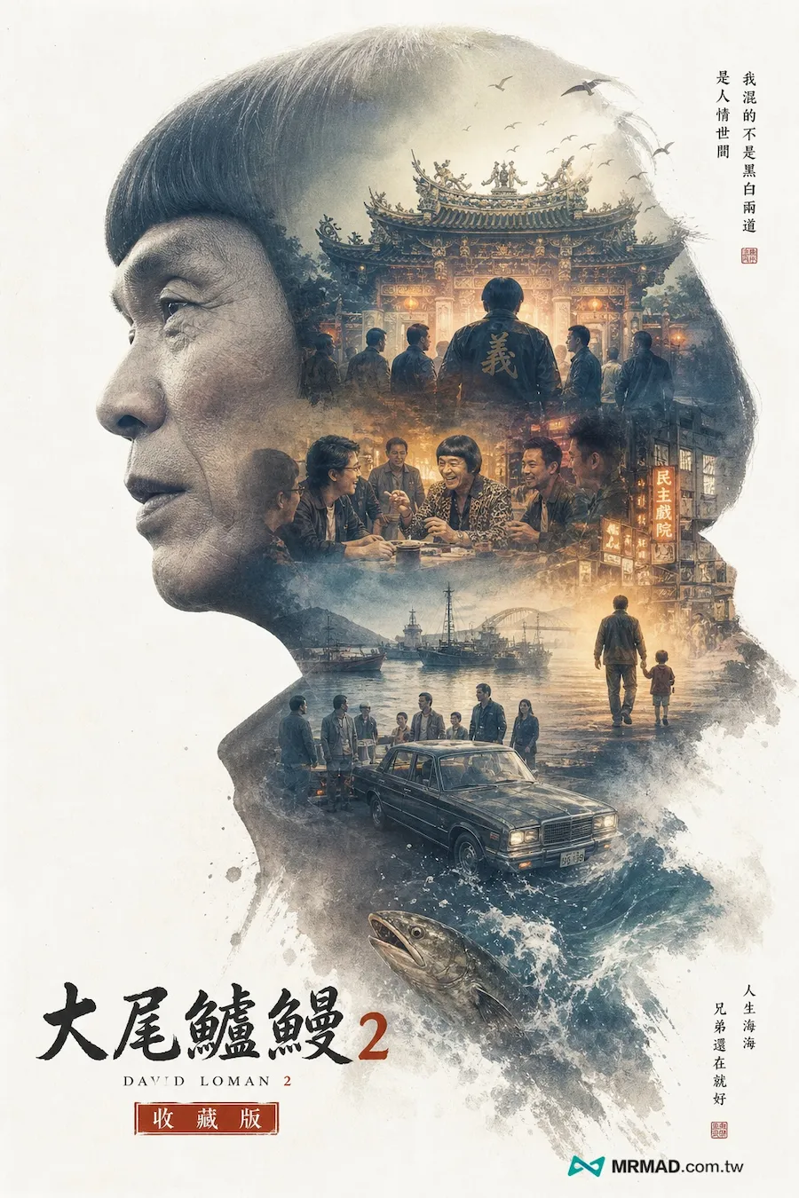 ChatGPT人物側臉剪影海報效果 5