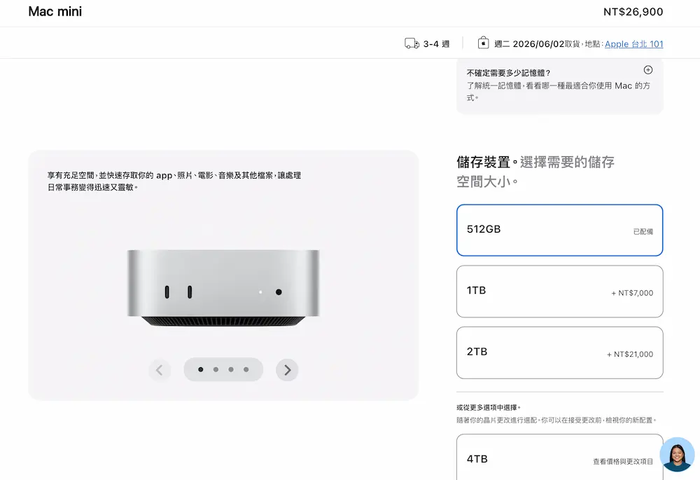 256GB Mac mini 入門版從Apple官網消失，最低門檻同步提高