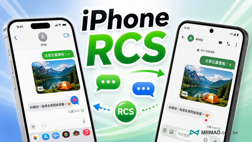 apple rcs messaging iphone support explained a1