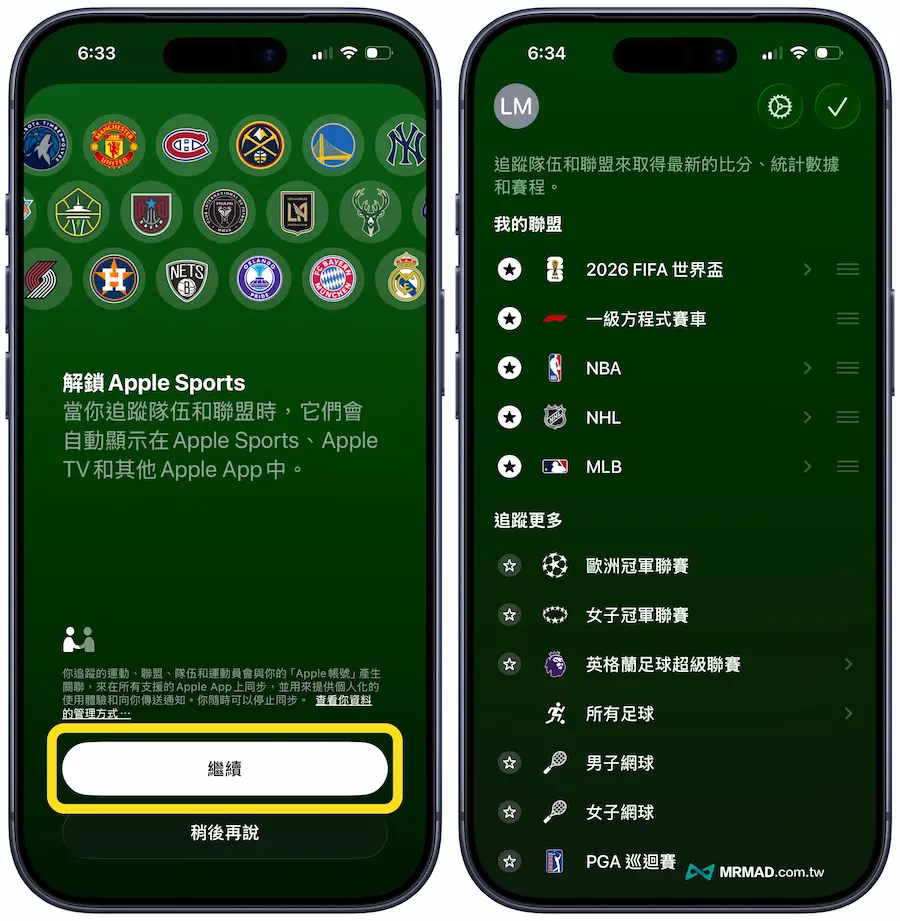如何設定 Apple Sports 最愛球隊 1