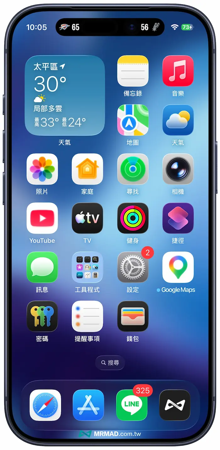 Apple Sport 動態島和鎖定畫面即時比分設定教學 1