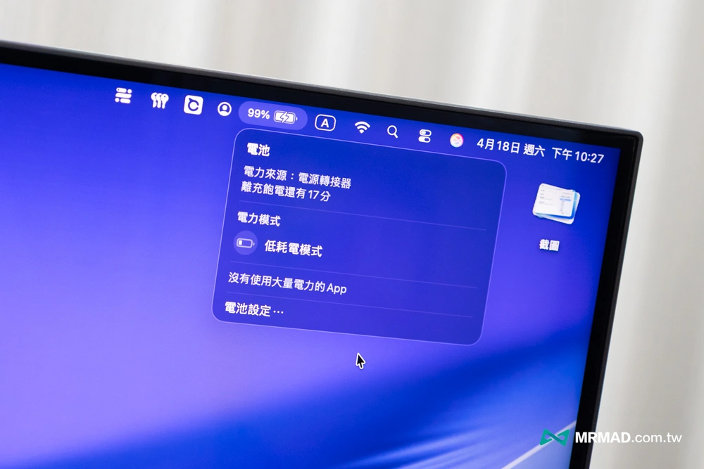 一線整合桌面方案Thunderbolt 4 + 96W 供電4