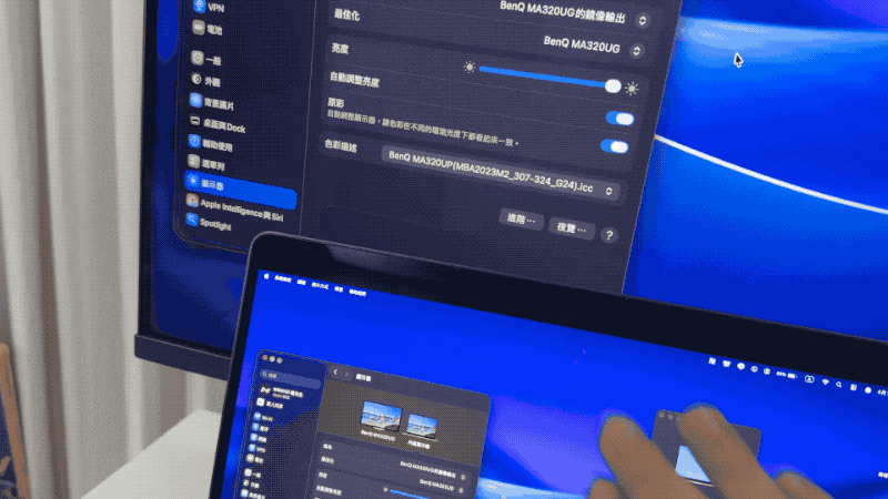護眼功能與長時間使用體驗同步MacBook環境光感器