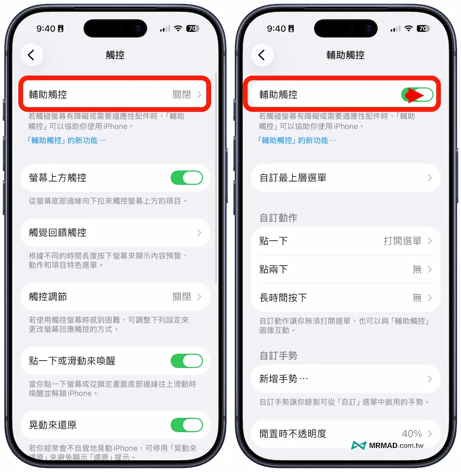 check iphone hardware specs grade a1