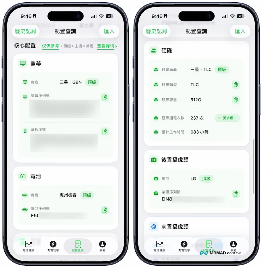 check iphone hardware specs grade a10