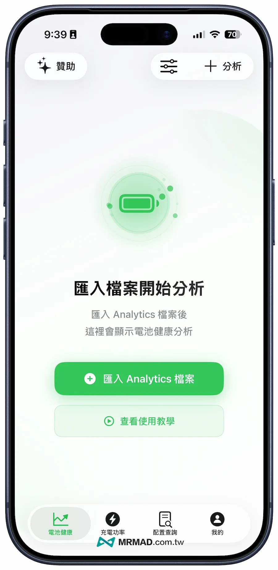 check iphone hardware specs grade a13