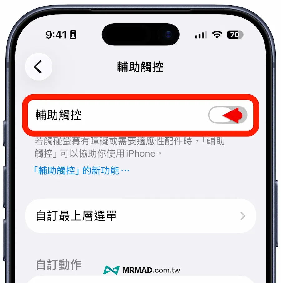 check iphone hardware specs grade a4