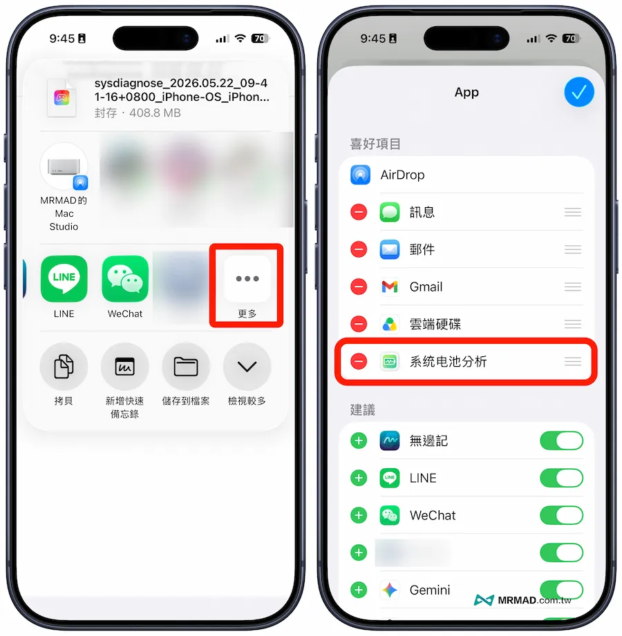 check iphone hardware specs grade a6