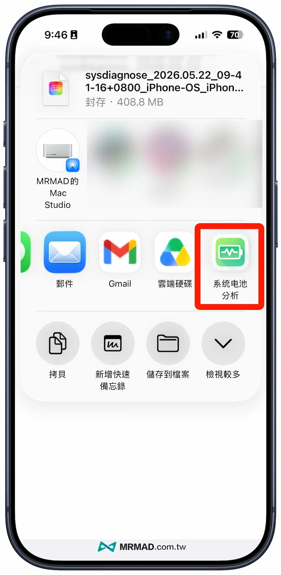 check iphone hardware specs grade a7